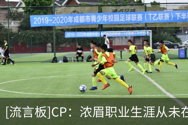 [流言板]CP：浓眉职业生涯从未在一个赛季中打满所有82场比赛